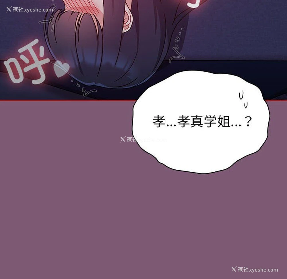 58P - 欢迎加入粉丝团