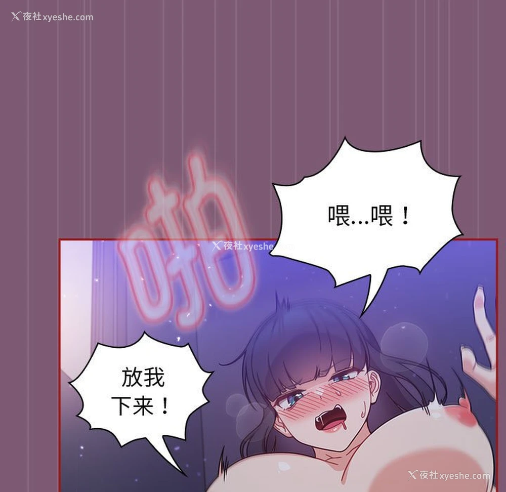 5P - 欢迎加入粉丝团