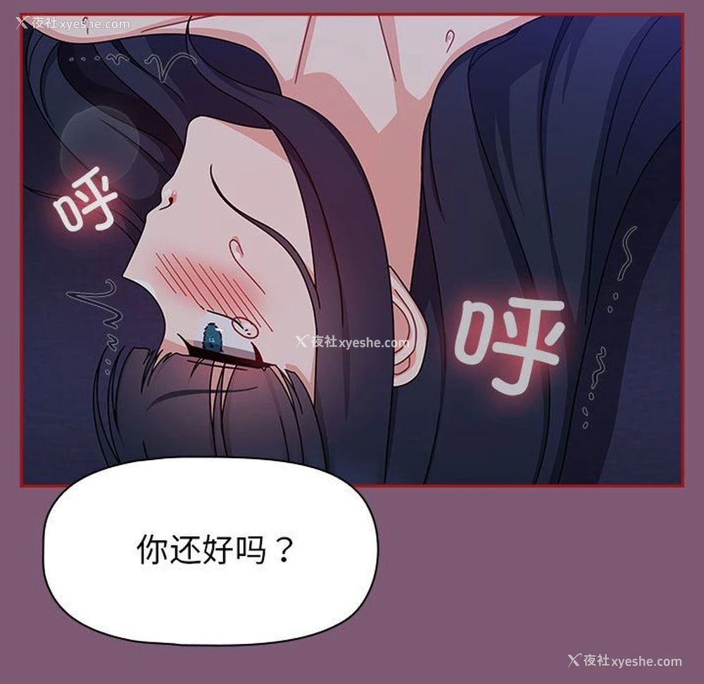 59P - 欢迎加入粉丝团