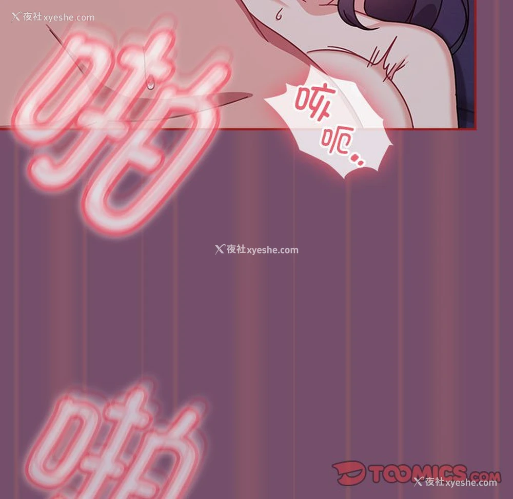 69P - 欢迎加入粉丝团