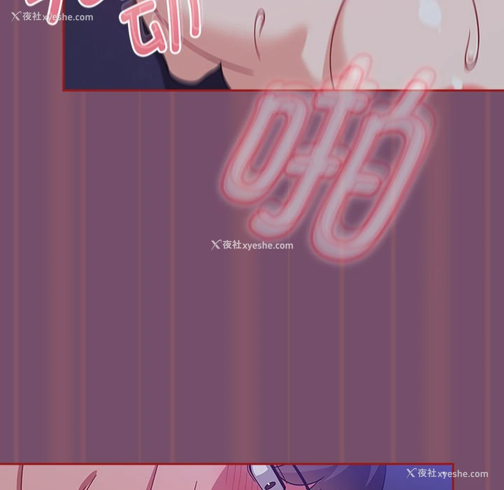 71P - 欢迎加入粉丝团