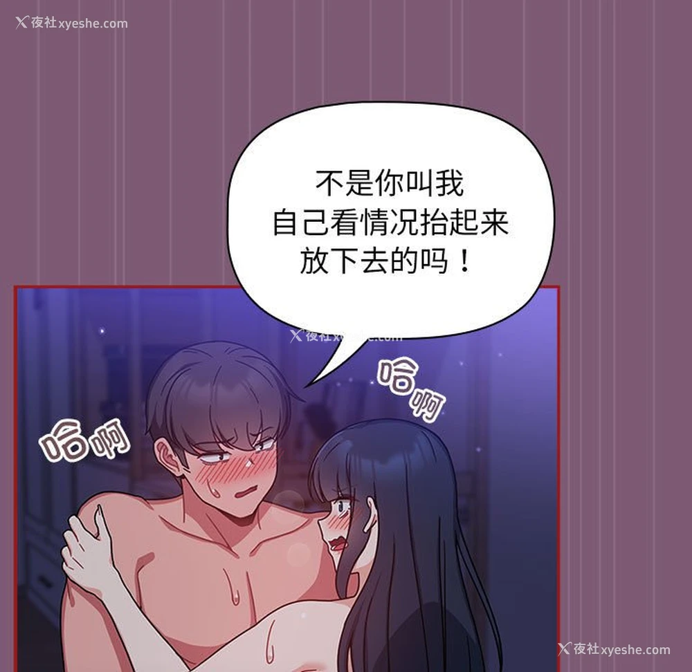7P - 欢迎加入粉丝团