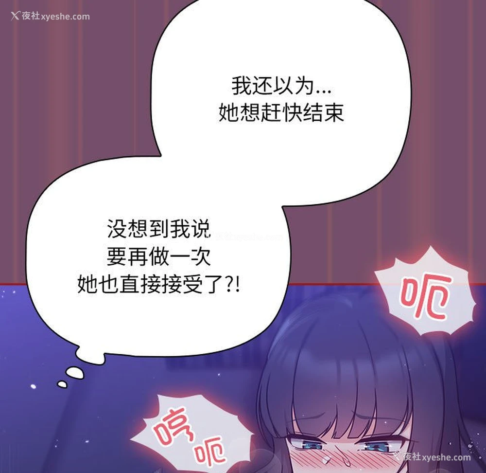 73P - 欢迎加入粉丝团