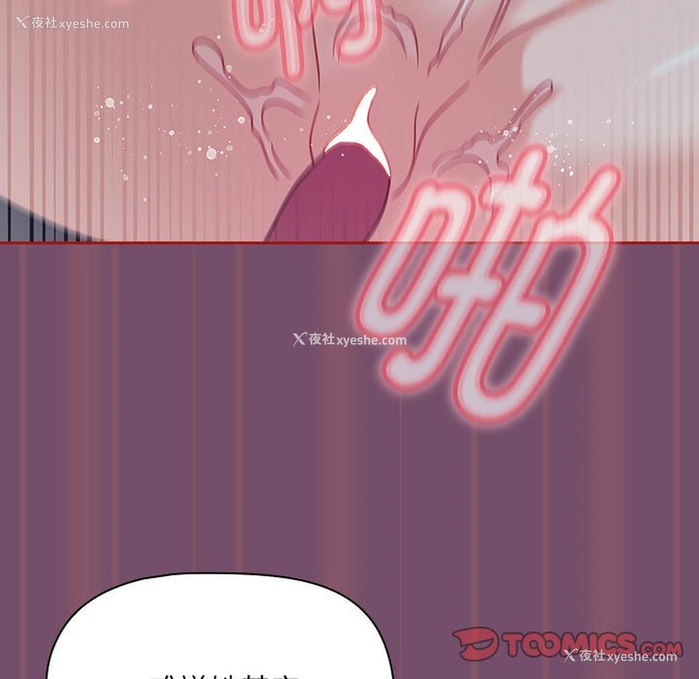 75P - 欢迎加入粉丝团