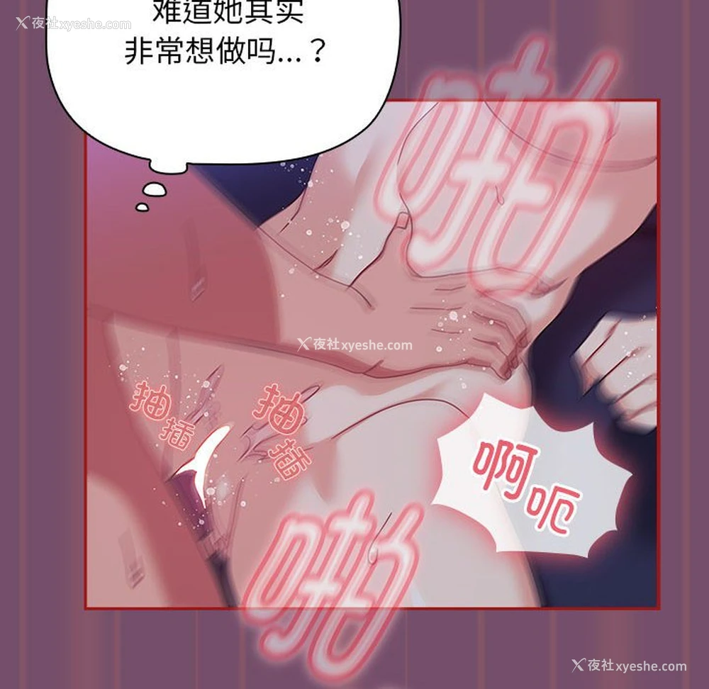 76P - 欢迎加入粉丝团