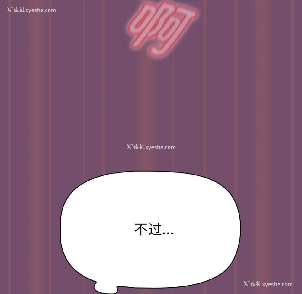77P - 欢迎加入粉丝团