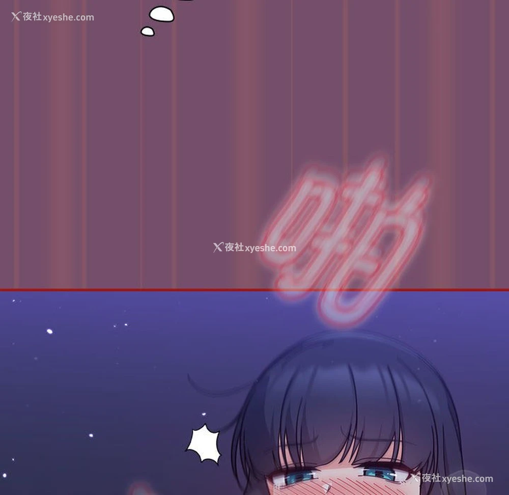 78P - 欢迎加入粉丝团