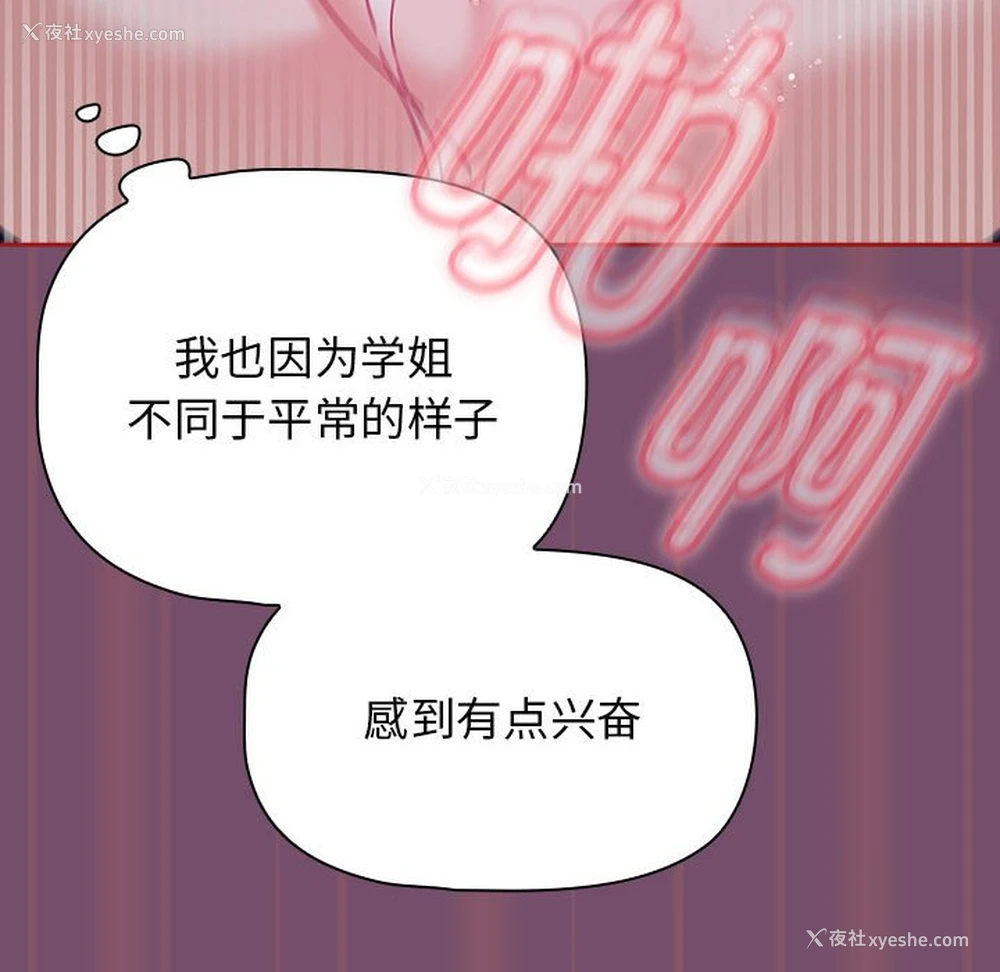80P - 欢迎加入粉丝团