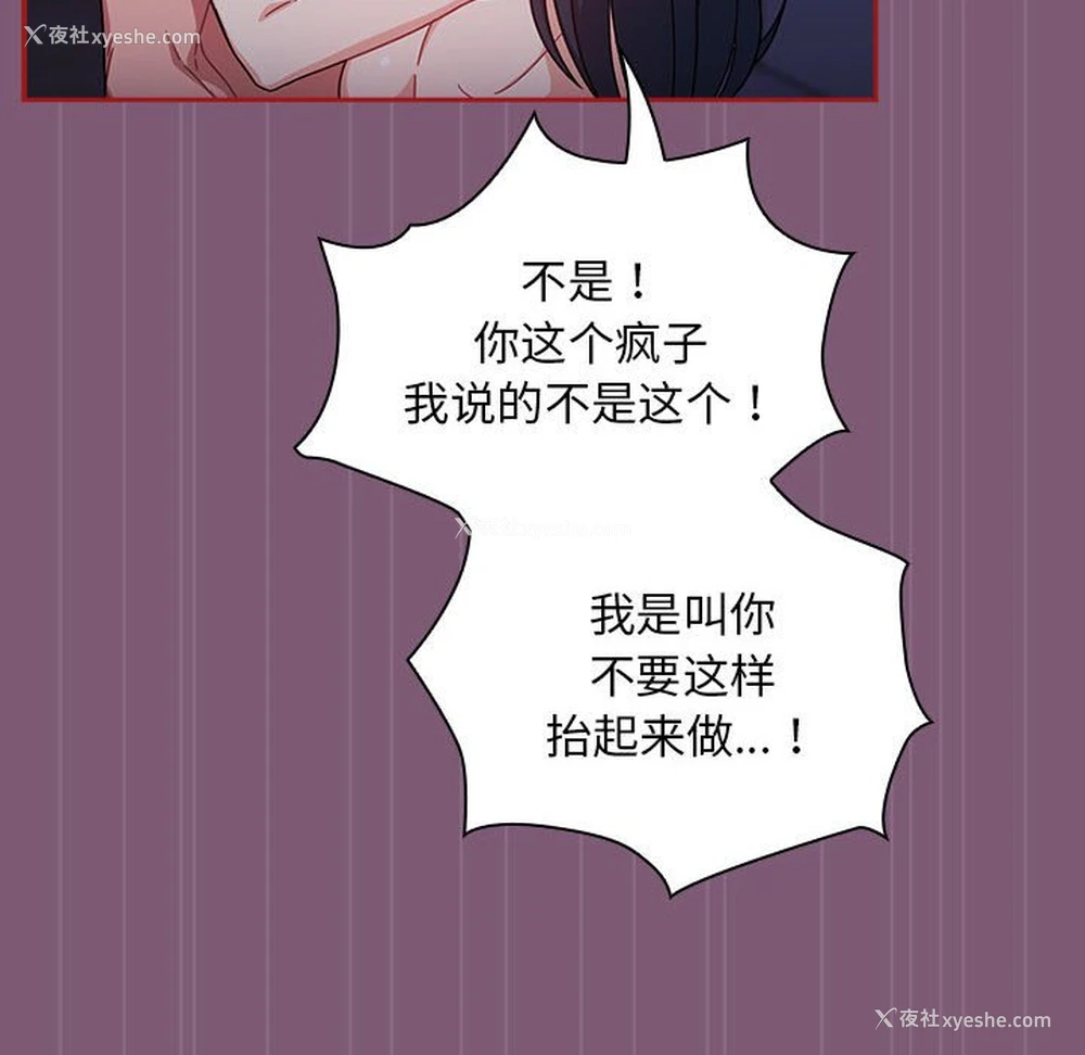 8P - 欢迎加入粉丝团
