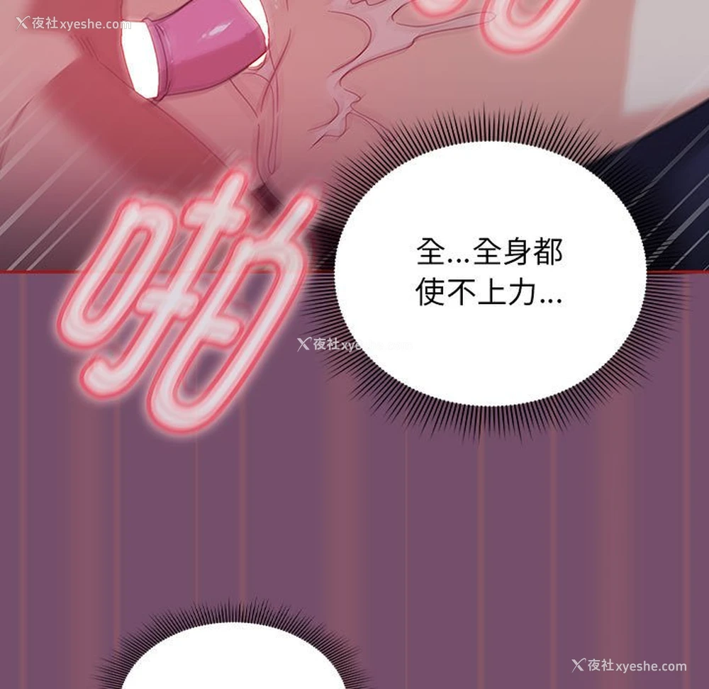 89P - 欢迎加入粉丝团
