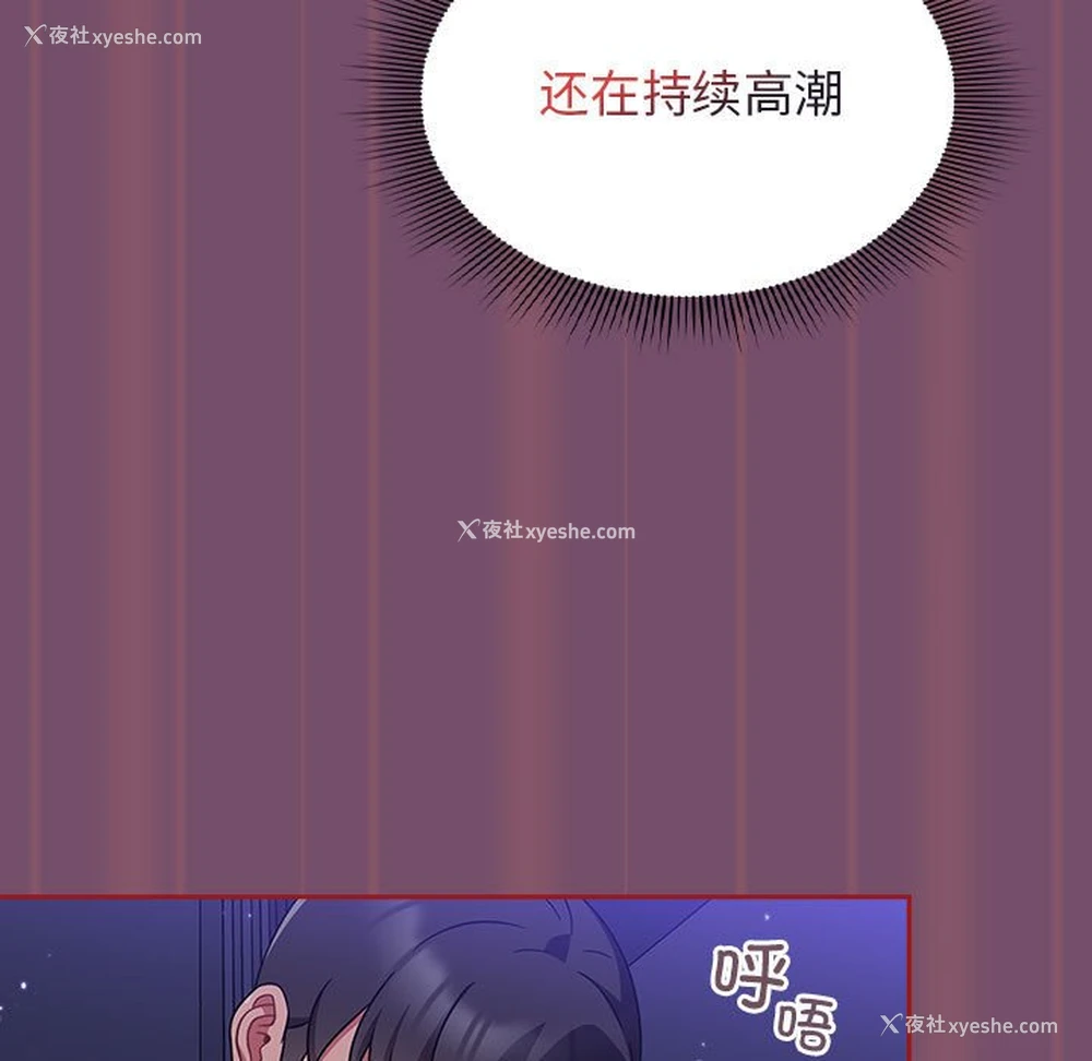 91P - 欢迎加入粉丝团
