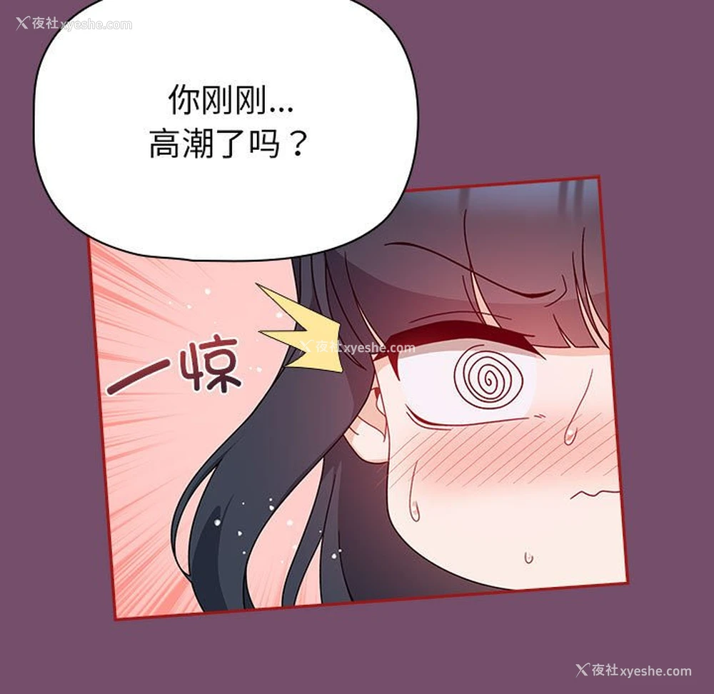 97P - 欢迎加入粉丝团