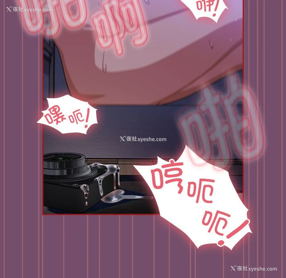 101P - 欢迎加入粉丝团