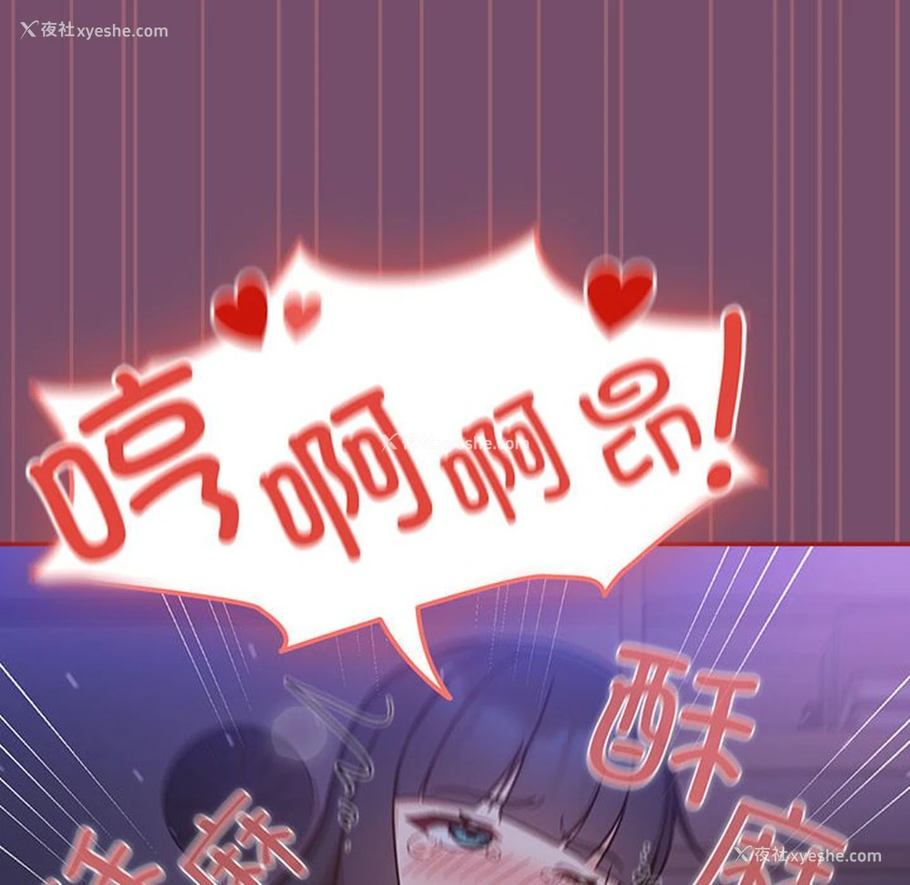 102P - 欢迎加入粉丝团