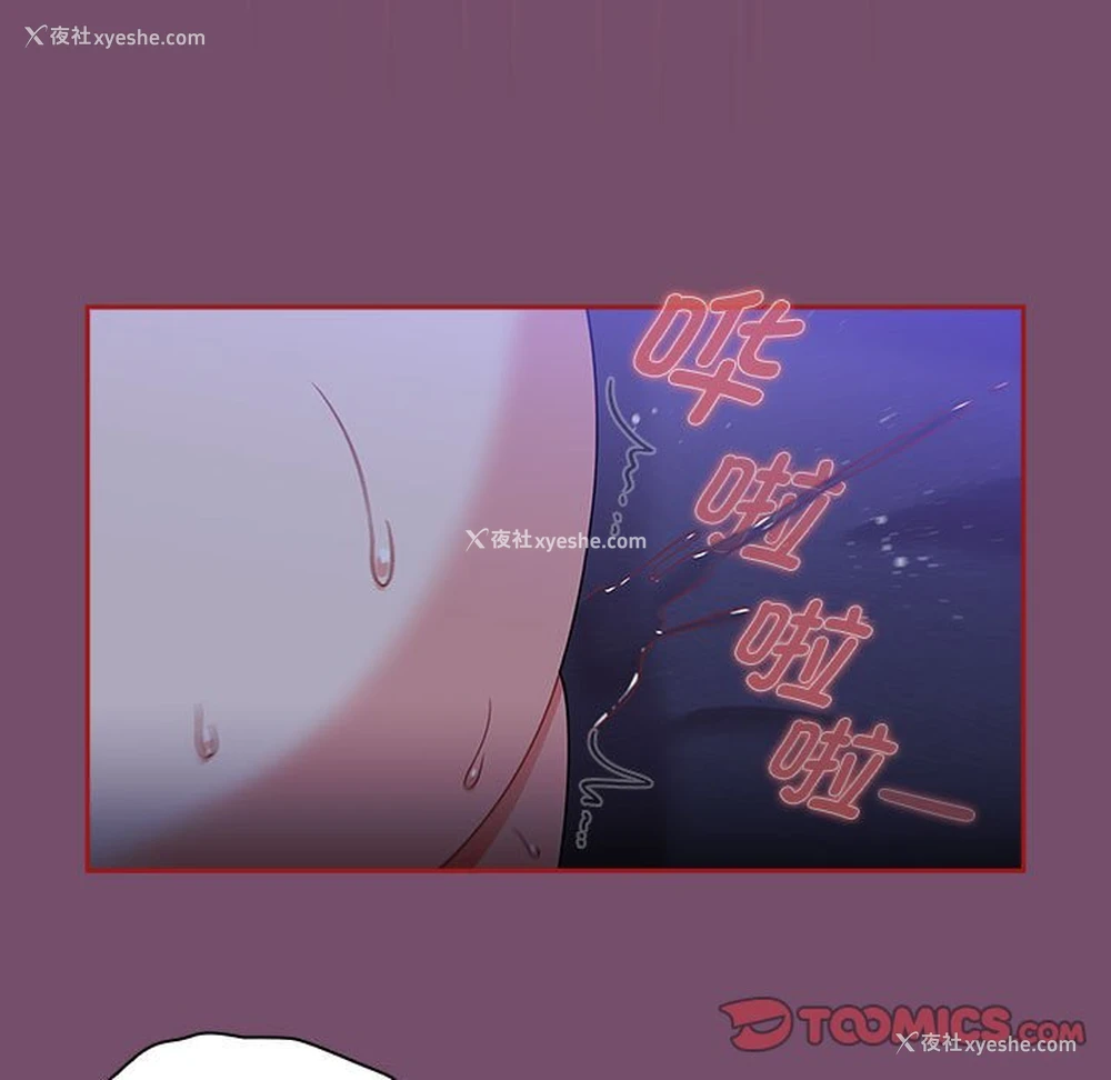 105P - 欢迎加入粉丝团