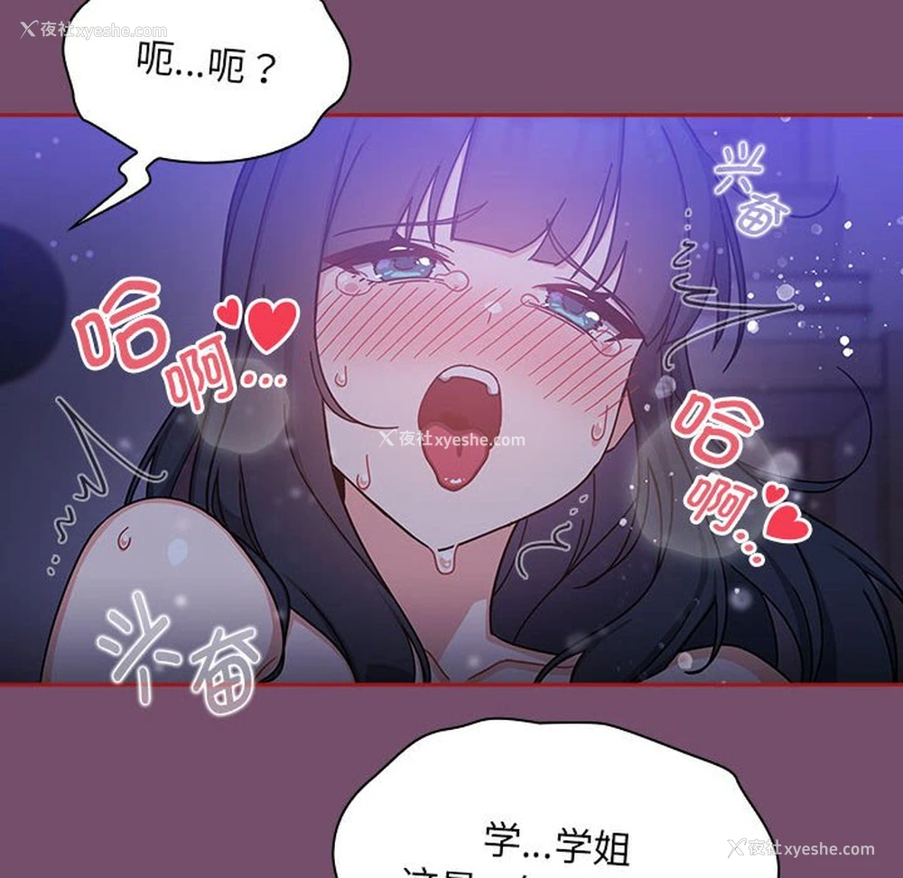 106P - 欢迎加入粉丝团