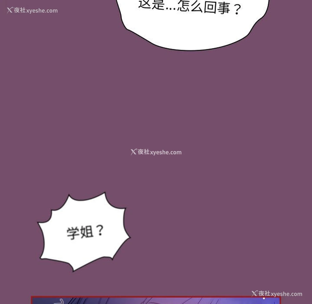 107P - 欢迎加入粉丝团