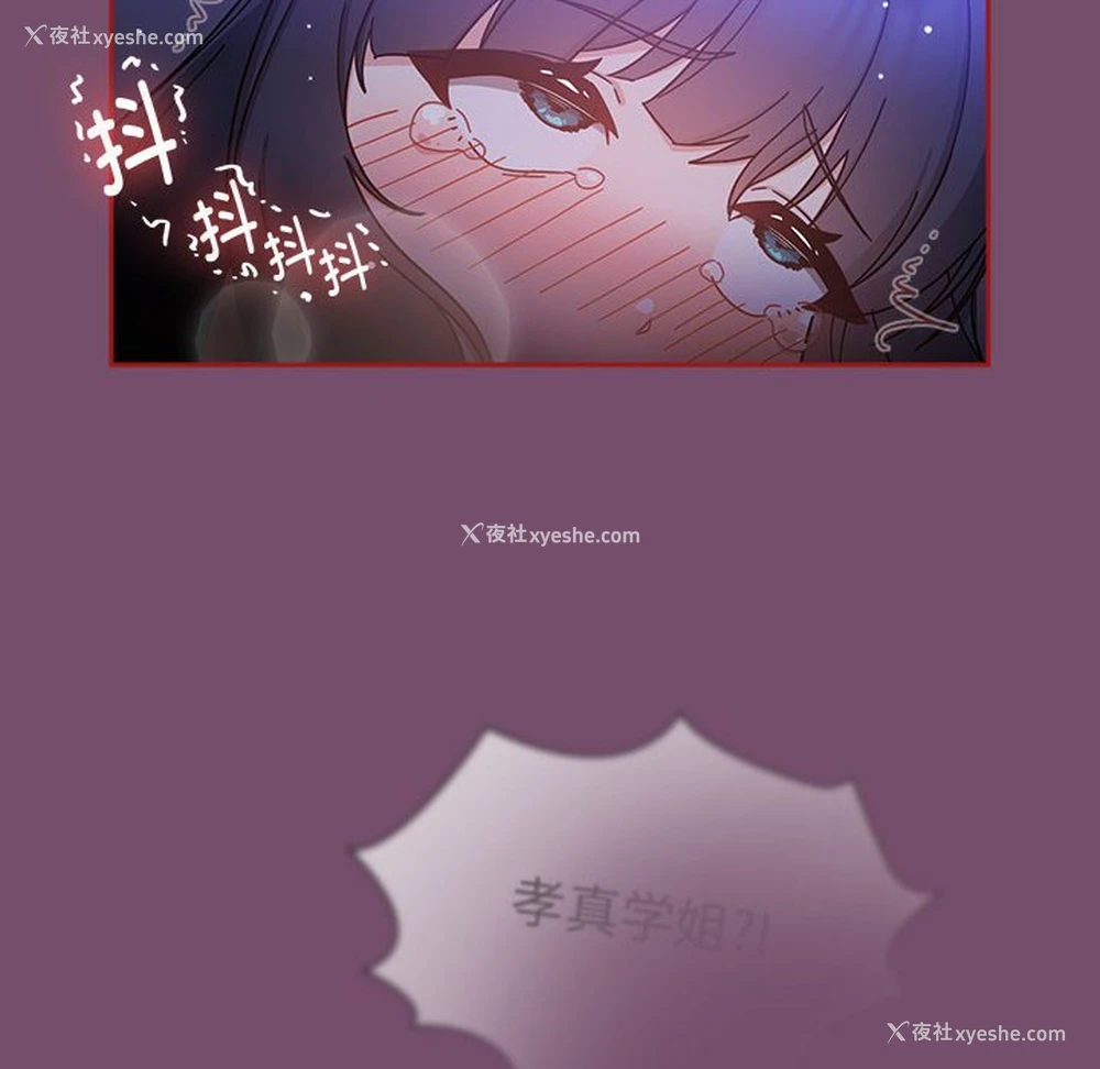 108P - 欢迎加入粉丝团