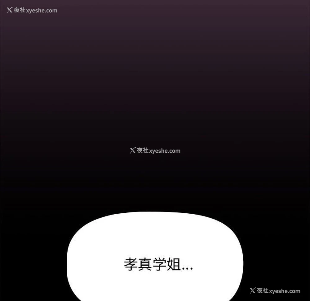 110P - 欢迎加入粉丝团