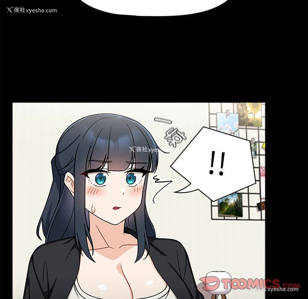 111P - 欢迎加入粉丝团