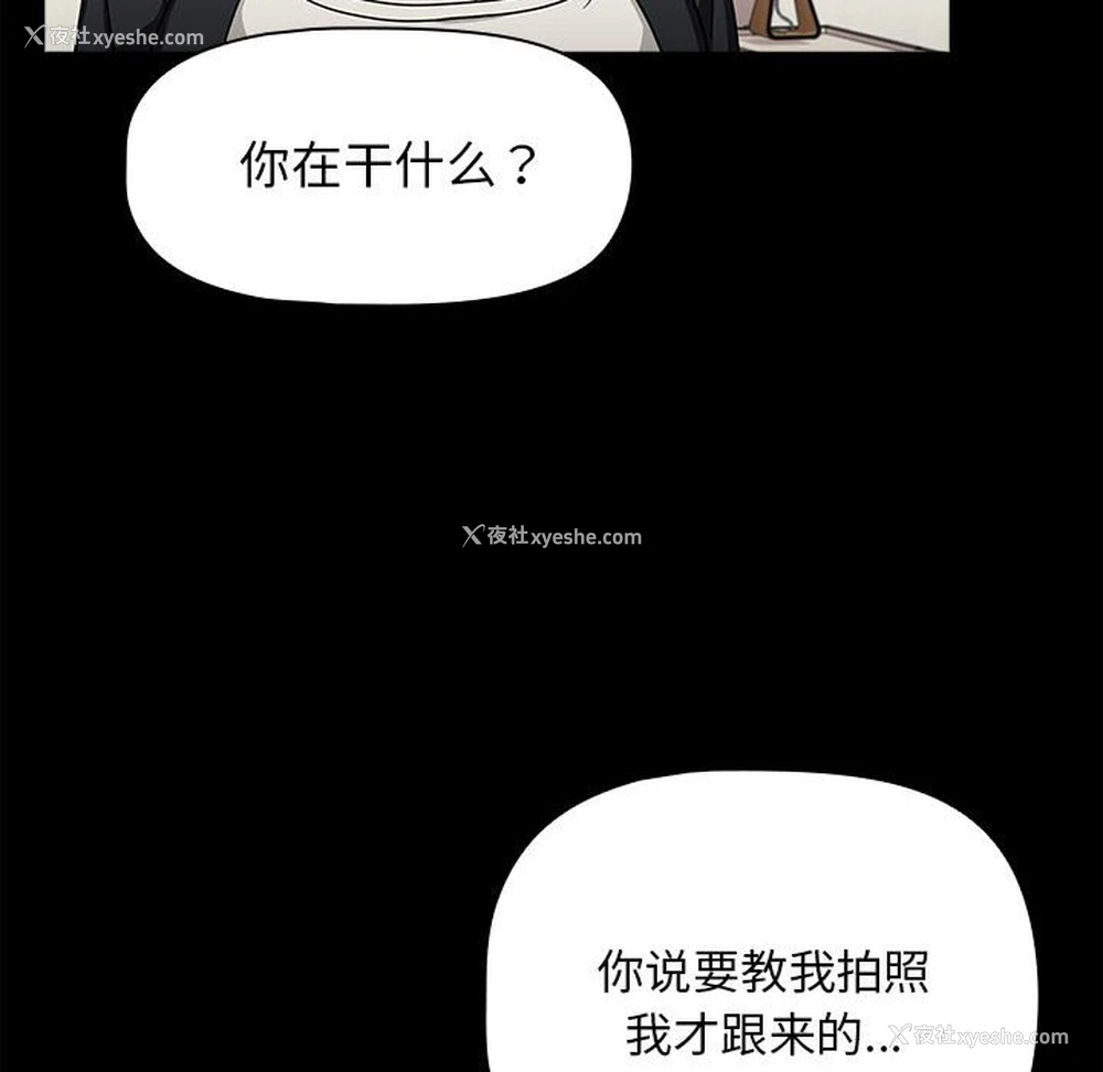 112P - 欢迎加入粉丝团