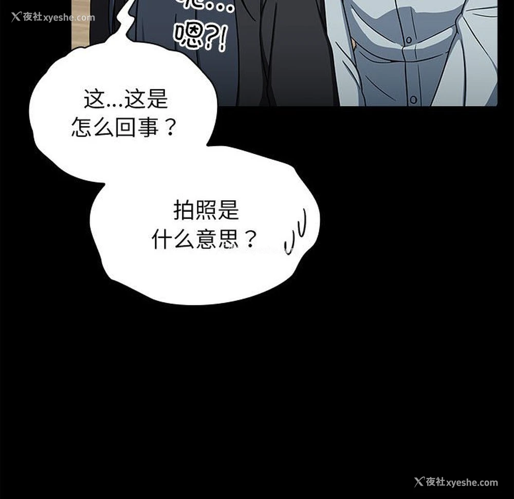 114P - 欢迎加入粉丝团