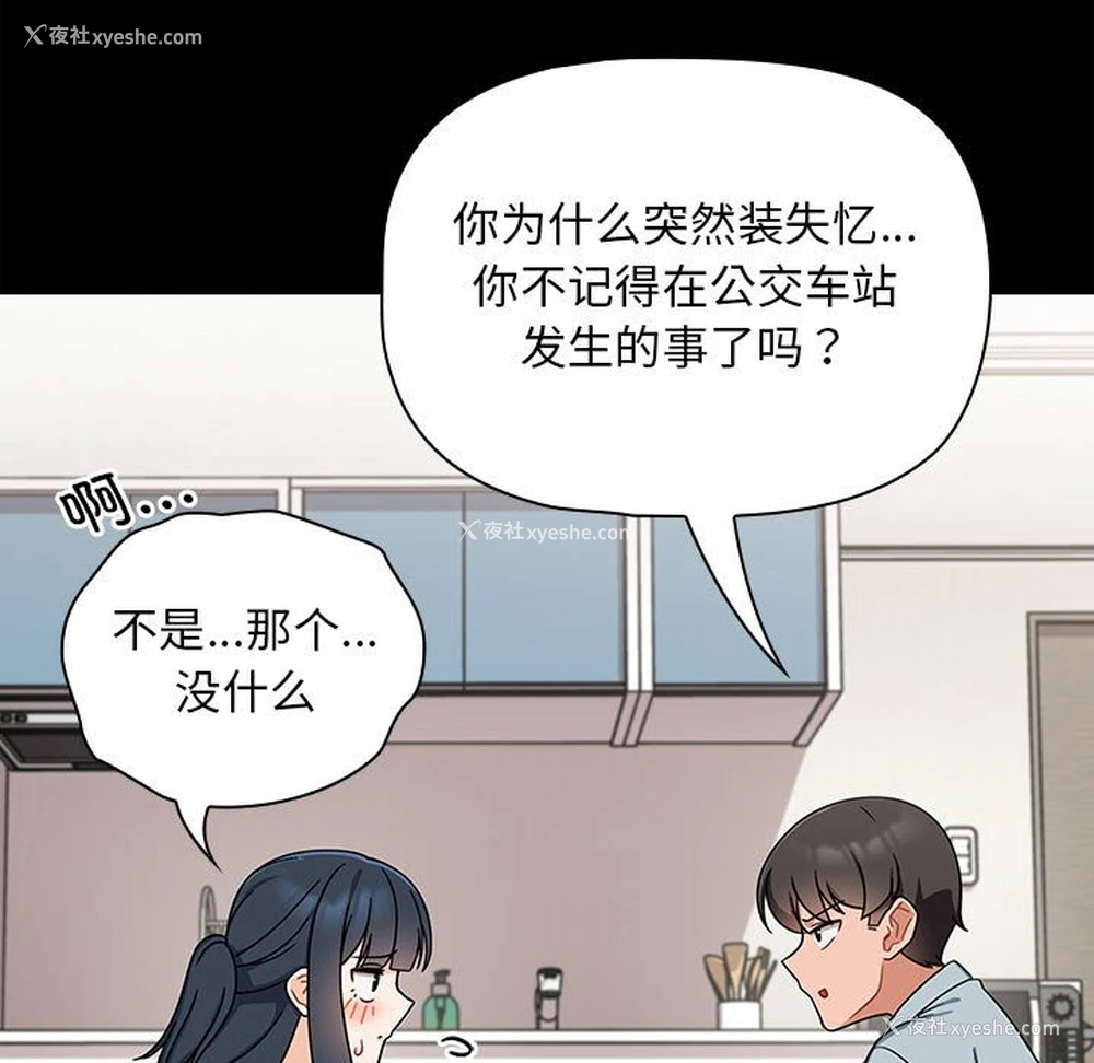 115P - 欢迎加入粉丝团