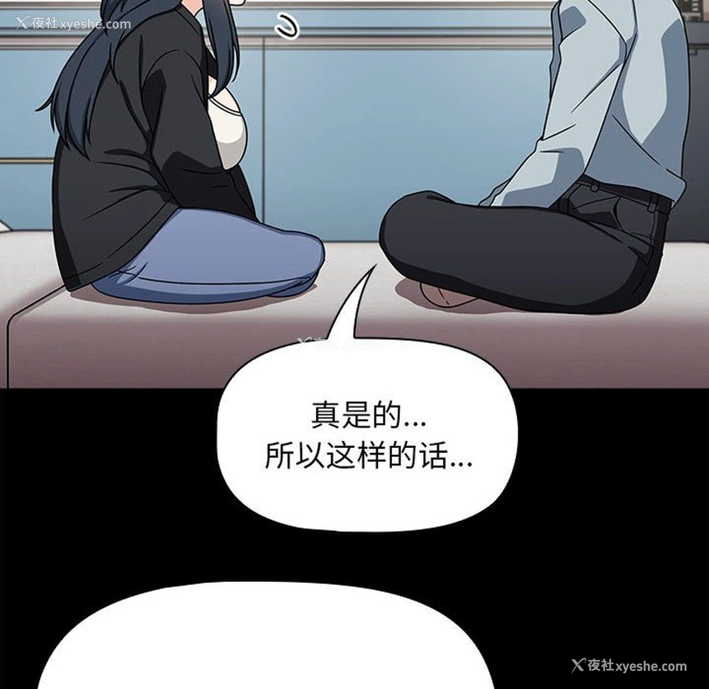 116P - 欢迎加入粉丝团