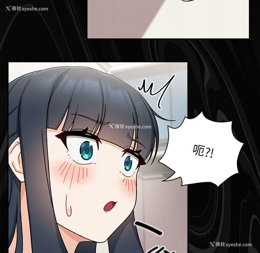 118P - 欢迎加入粉丝团