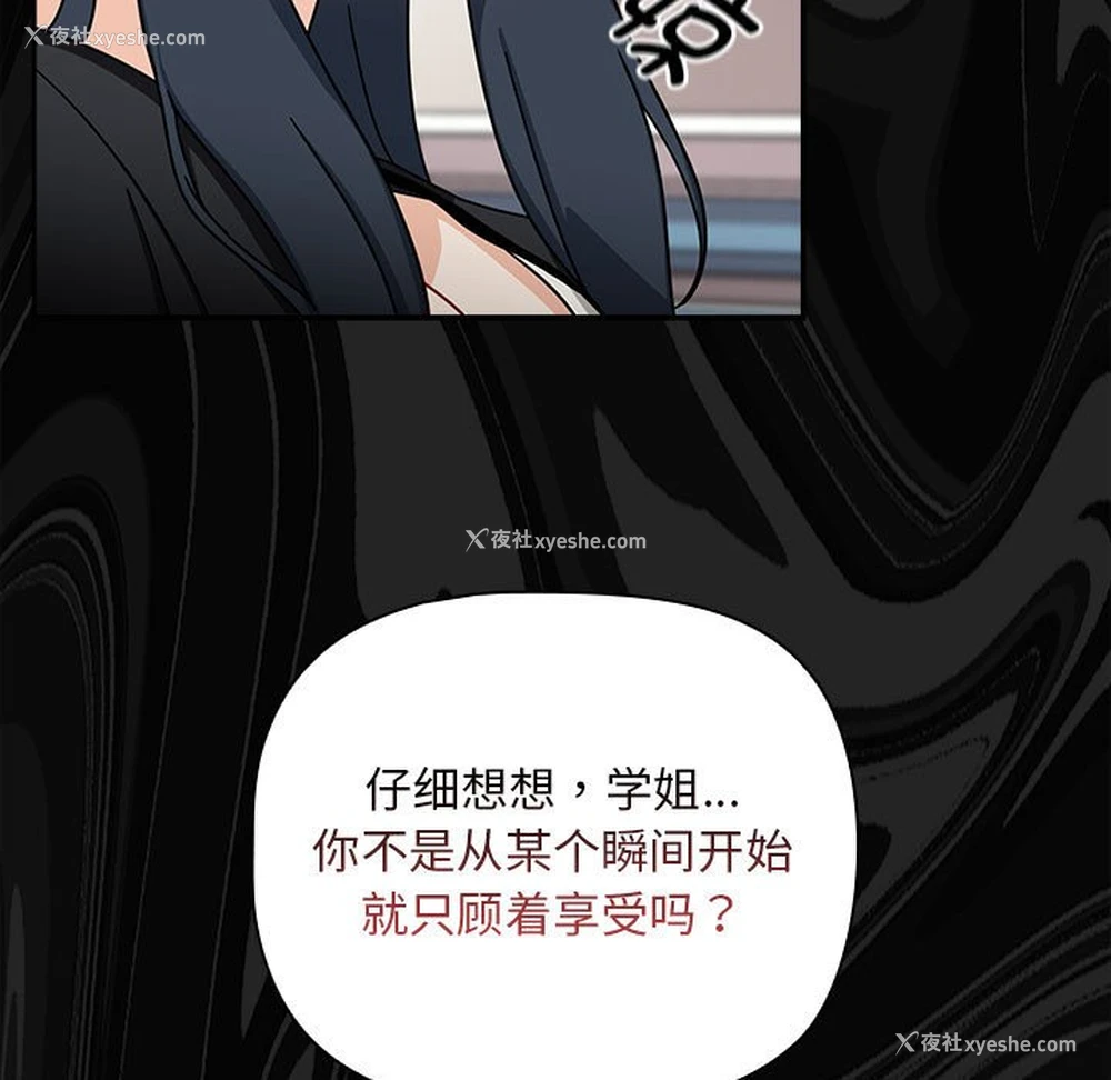 119P - 欢迎加入粉丝团