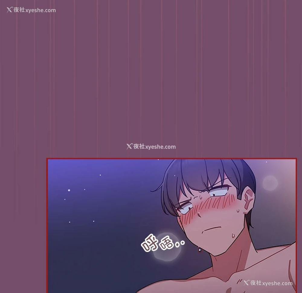 11P - 欢迎加入粉丝团