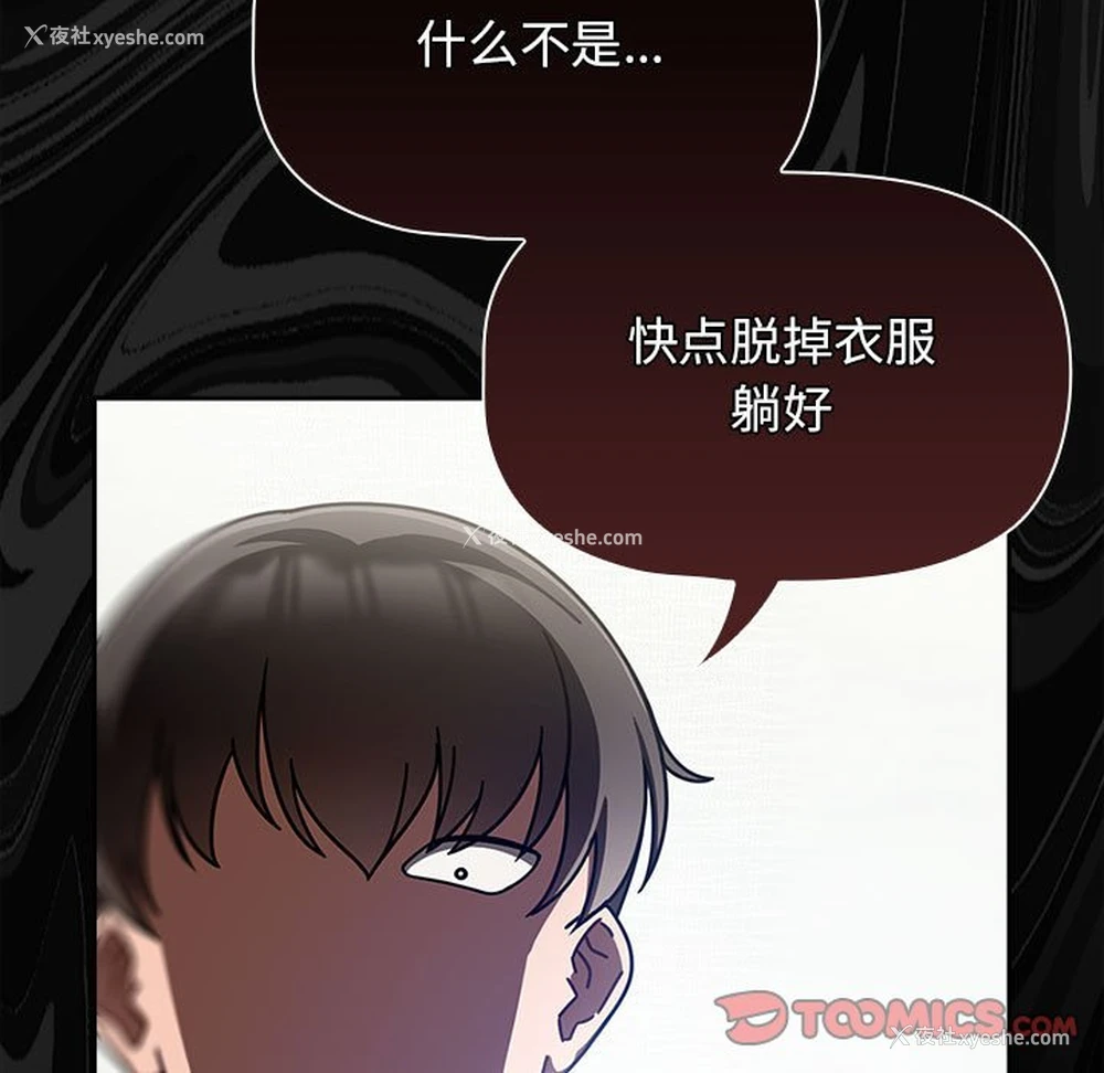 123P - 欢迎加入粉丝团