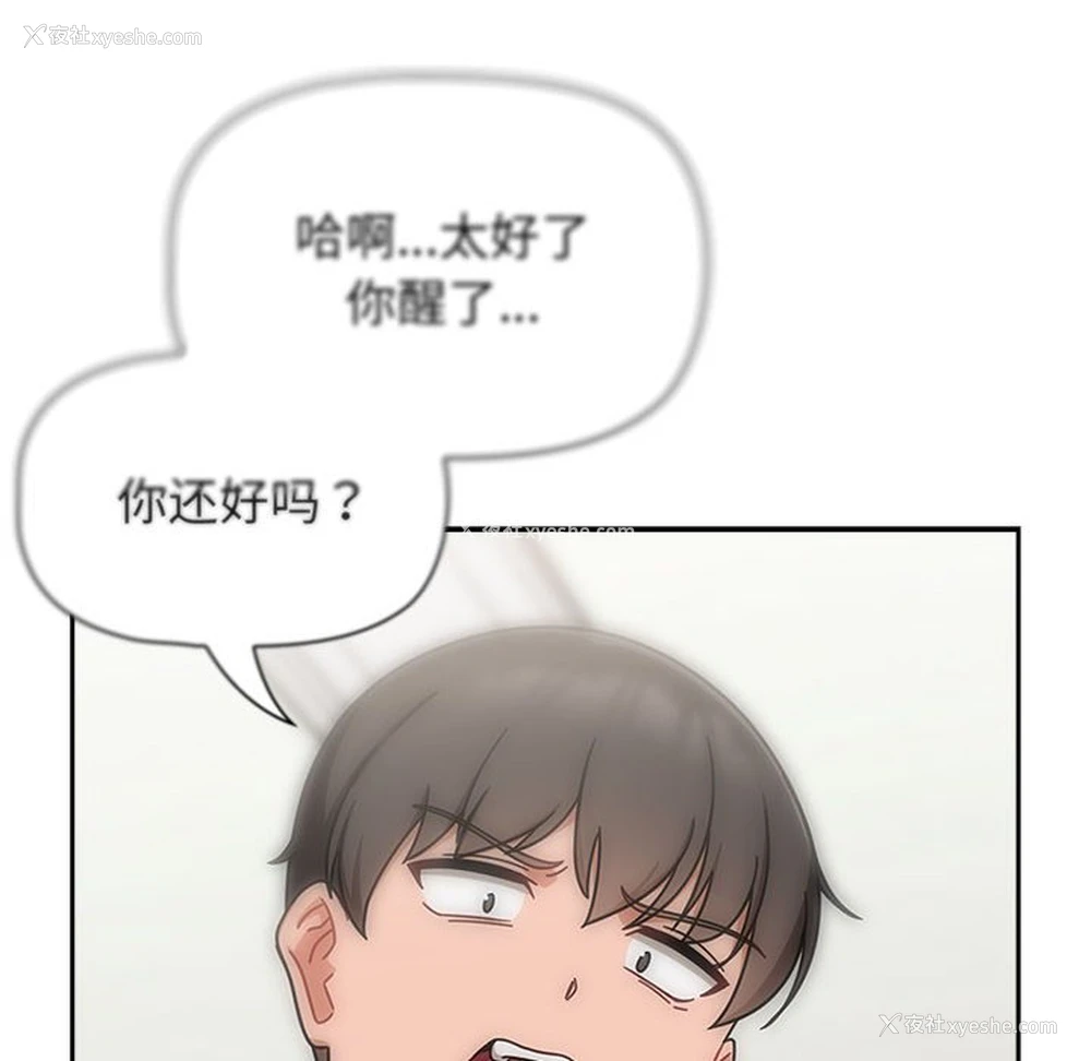 130P - 欢迎加入粉丝团