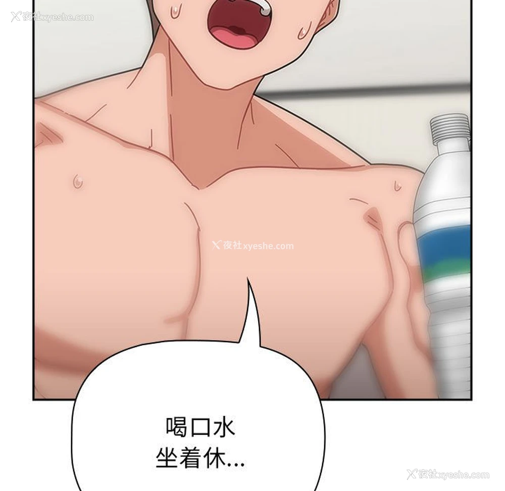 131P - 欢迎加入粉丝团