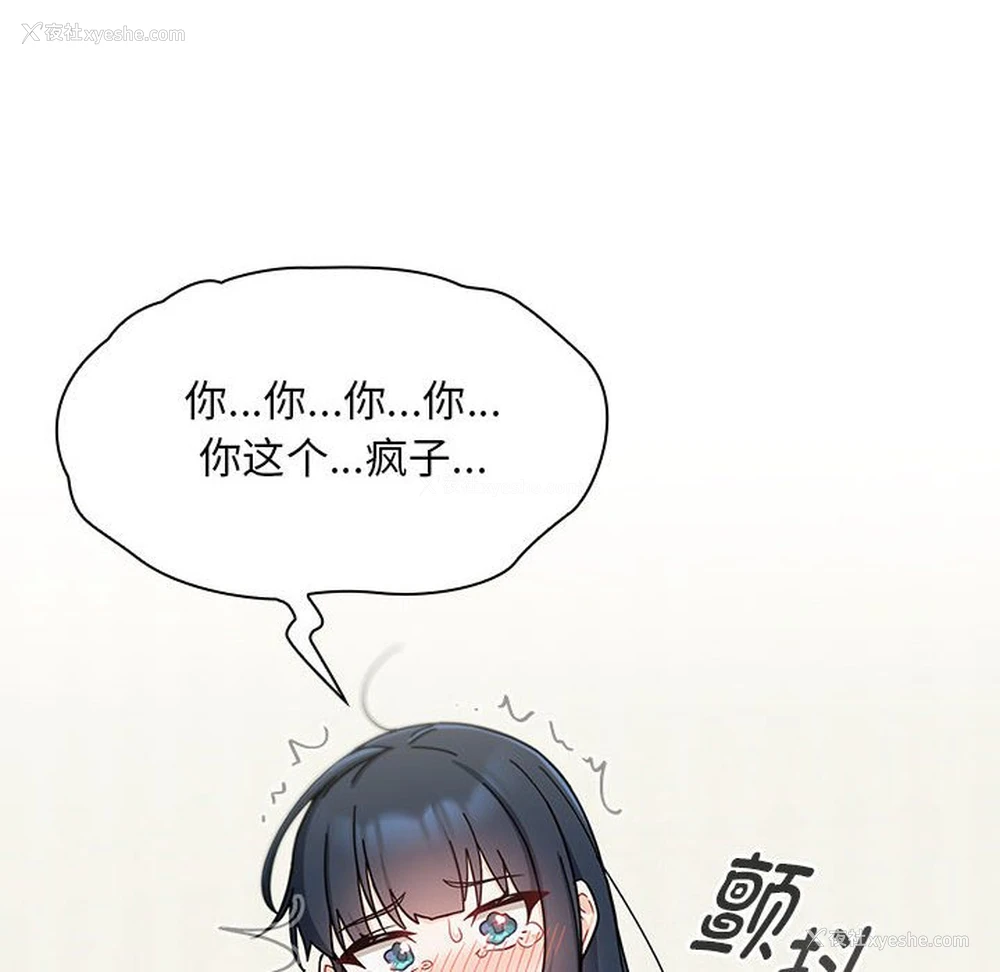 138P - 欢迎加入粉丝团