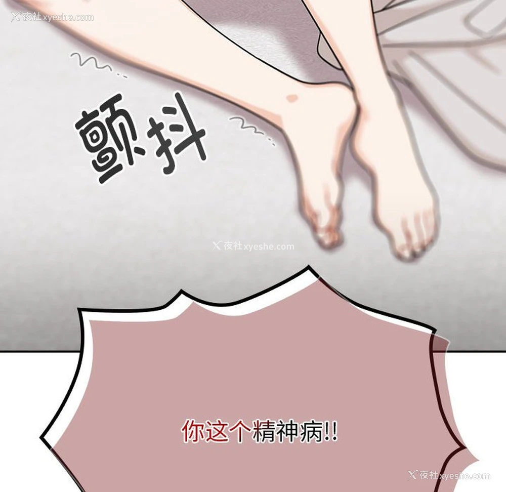 140P - 欢迎加入粉丝团