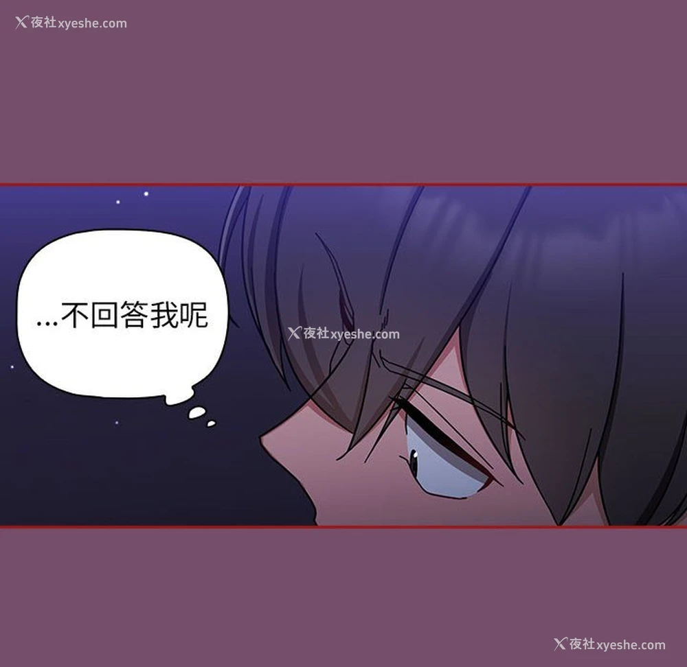 14P - 欢迎加入粉丝团