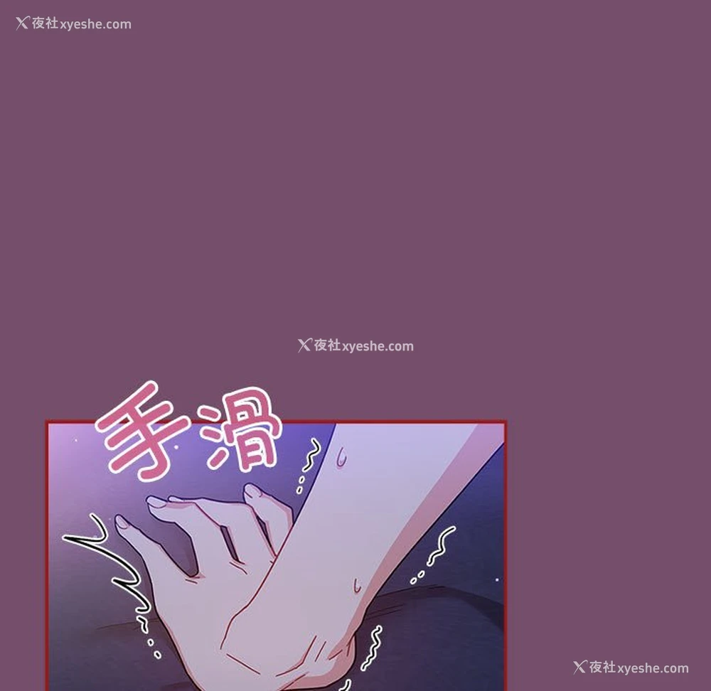 17P - 欢迎加入粉丝团