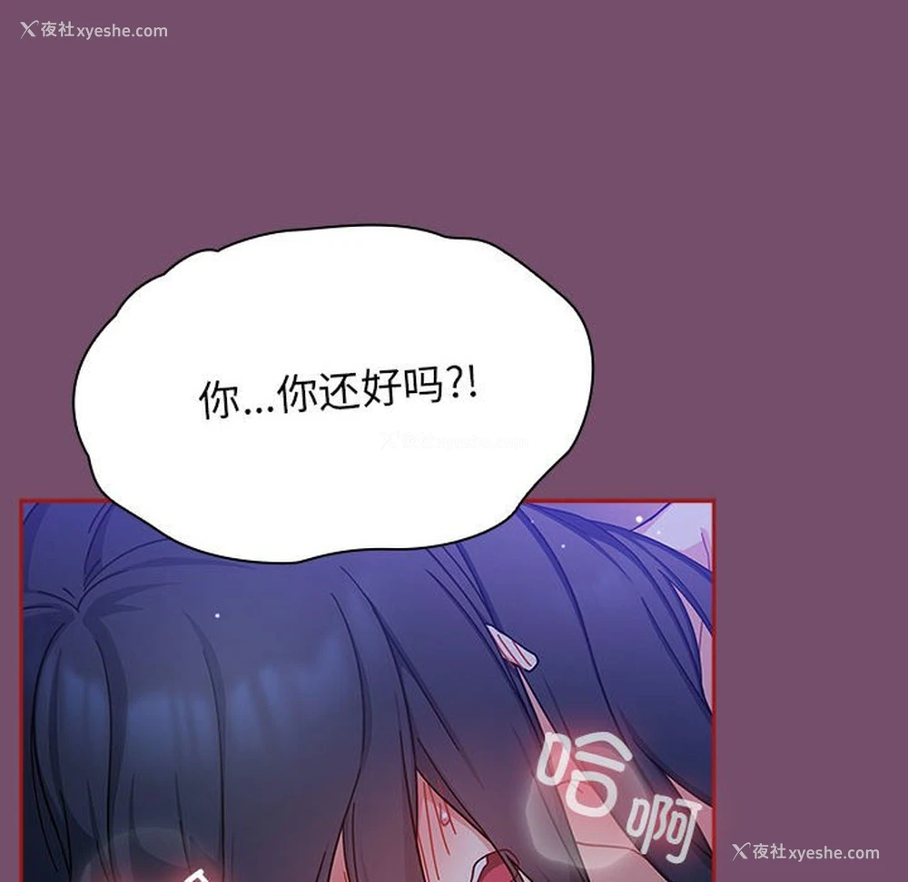 20P - 欢迎加入粉丝团
