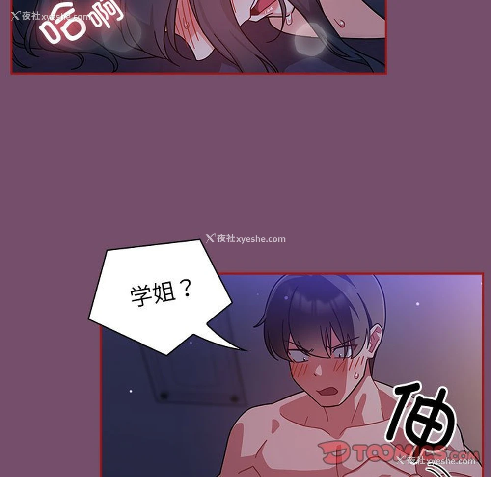 21P - 欢迎加入粉丝团