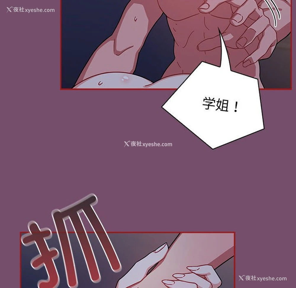 22P - 欢迎加入粉丝团