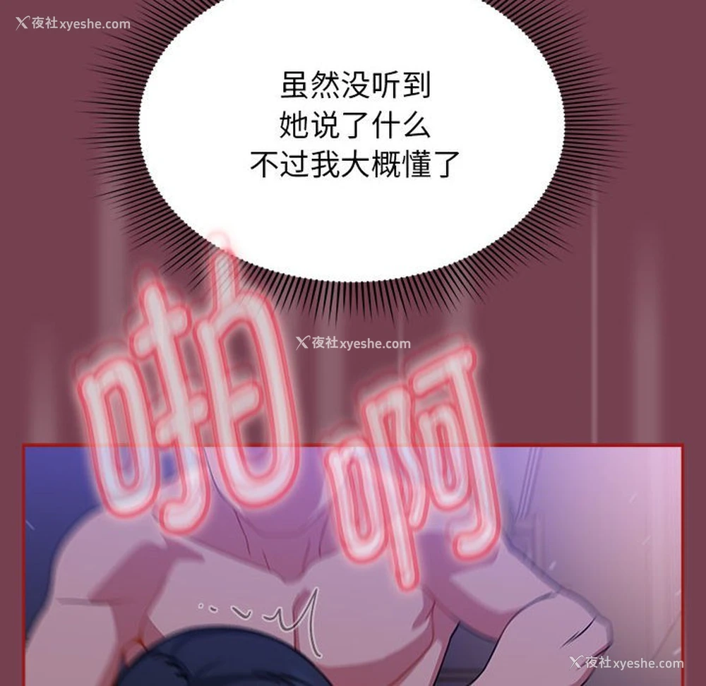 34P - 欢迎加入粉丝团