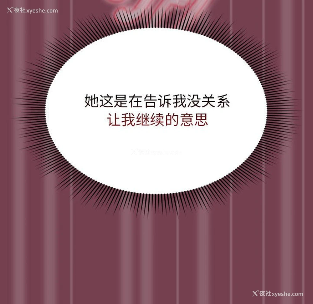 36P - 欢迎加入粉丝团