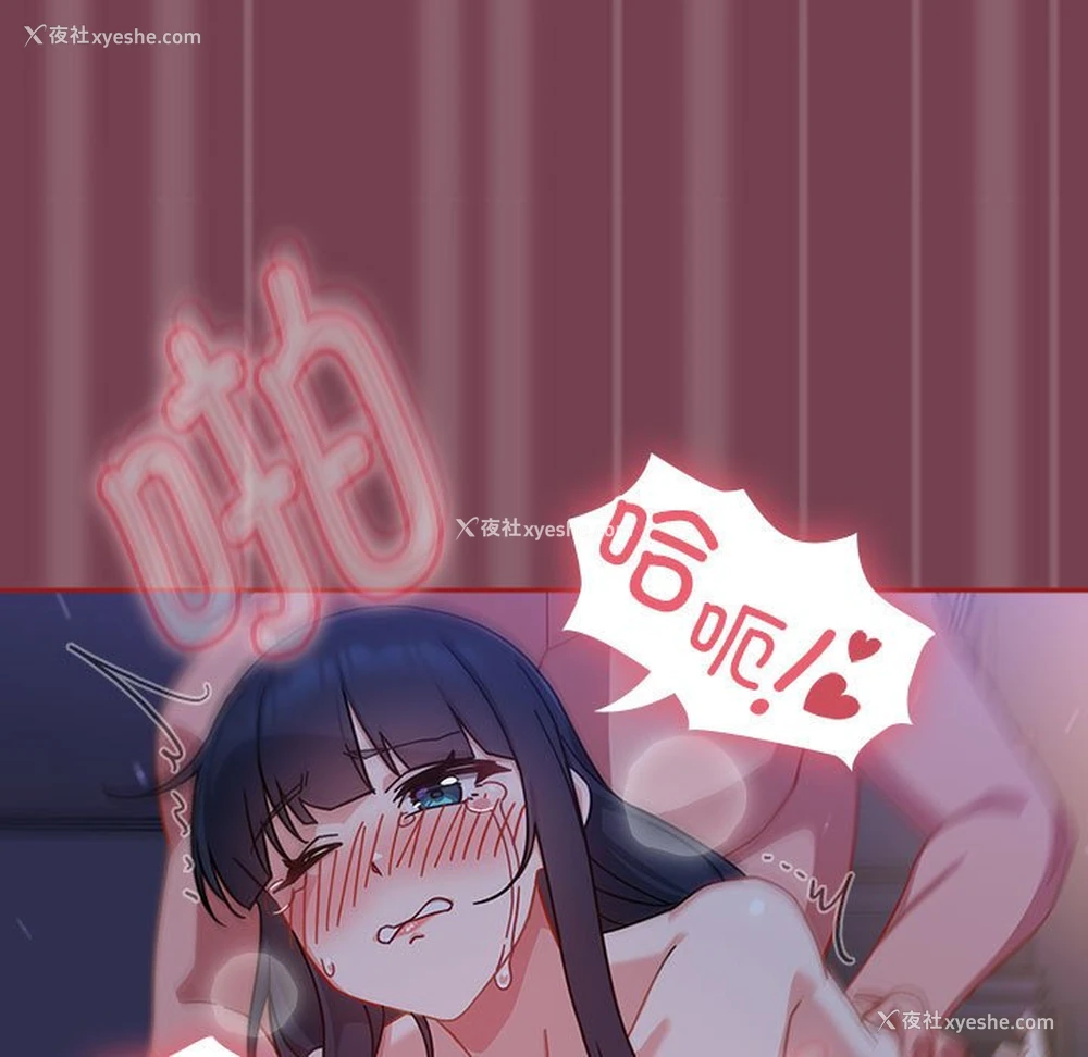 37P - 欢迎加入粉丝团