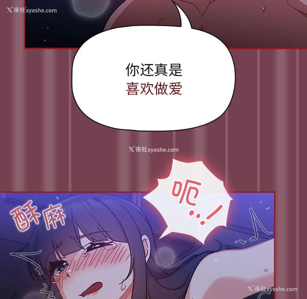 40P - 欢迎加入粉丝团