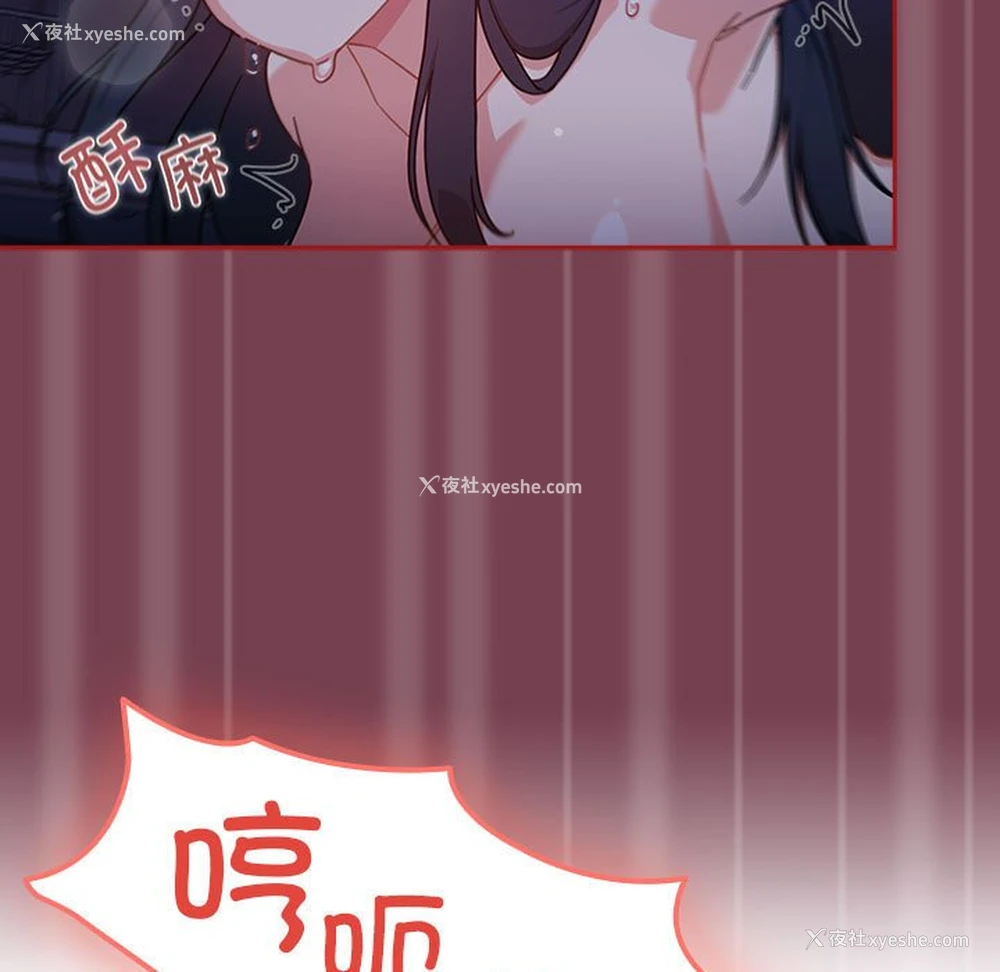 41P - 欢迎加入粉丝团