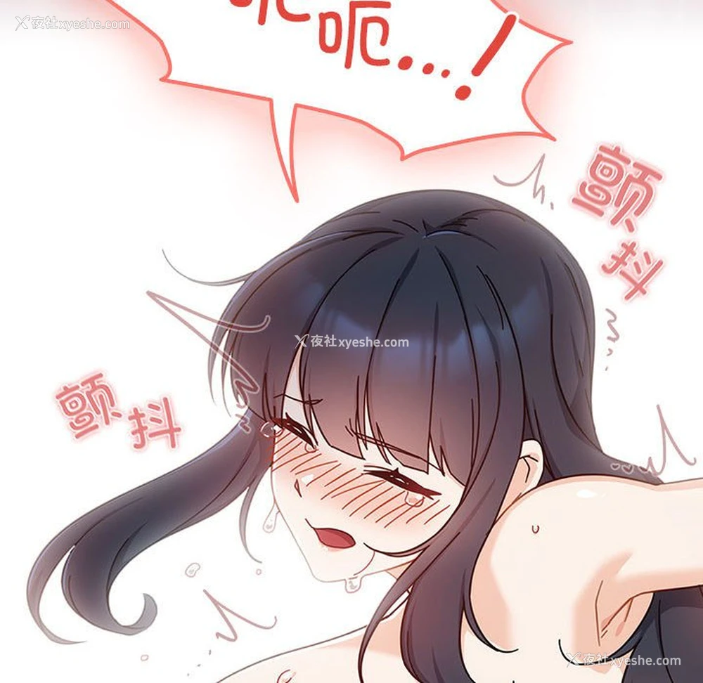 42P - 欢迎加入粉丝团
