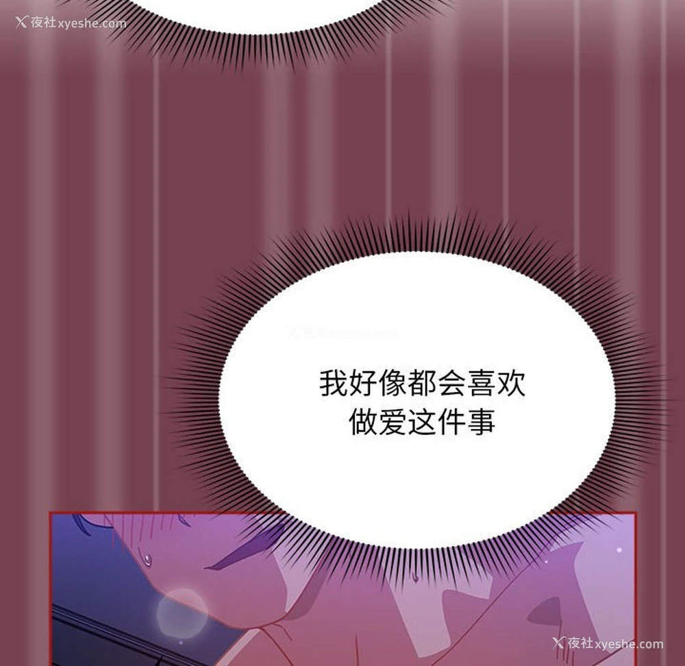 44P - 欢迎加入粉丝团