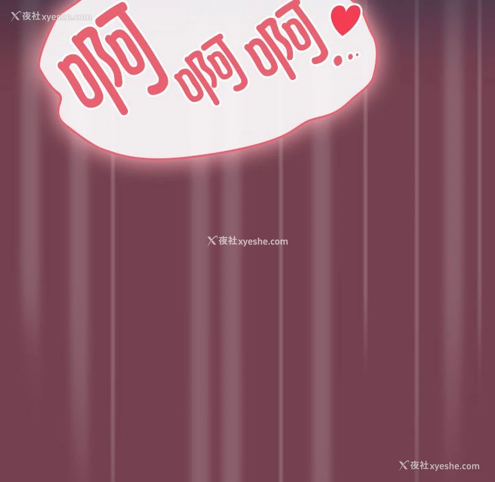 48P - 欢迎加入粉丝团