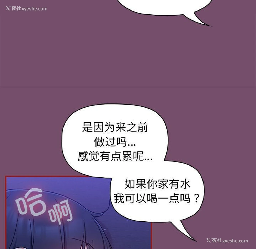 55P - 欢迎加入粉丝团